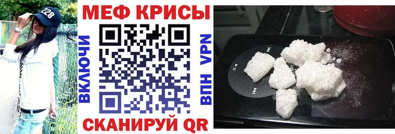 Где продают наркотики Магнитогорск А ПВП  blacksprut зеркало  COCAIN  Каннабис 