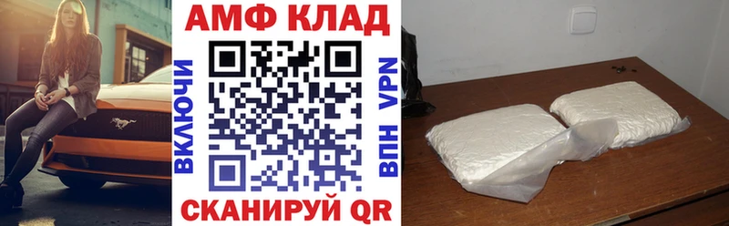 купить  сайты  Магнитогорск  АМФ 98% 