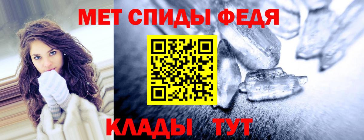 АМФЕТАМИН Premium  Вход с VPN  АМФ  Магнитогорск  Amphetamine 