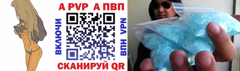 Alfa_PVP мука  Магнитогорск 