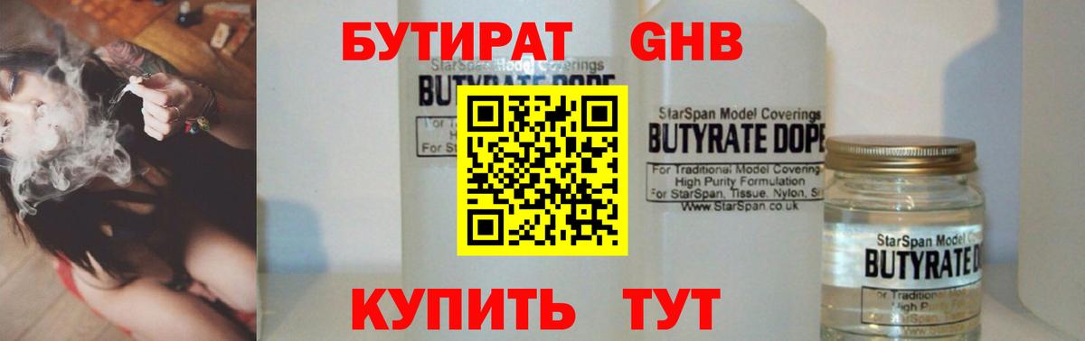 МДМА Магнитогорск