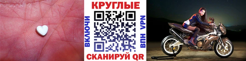 Экстази 280мг  блэк спрут как войти  Магнитогорск  закладка 