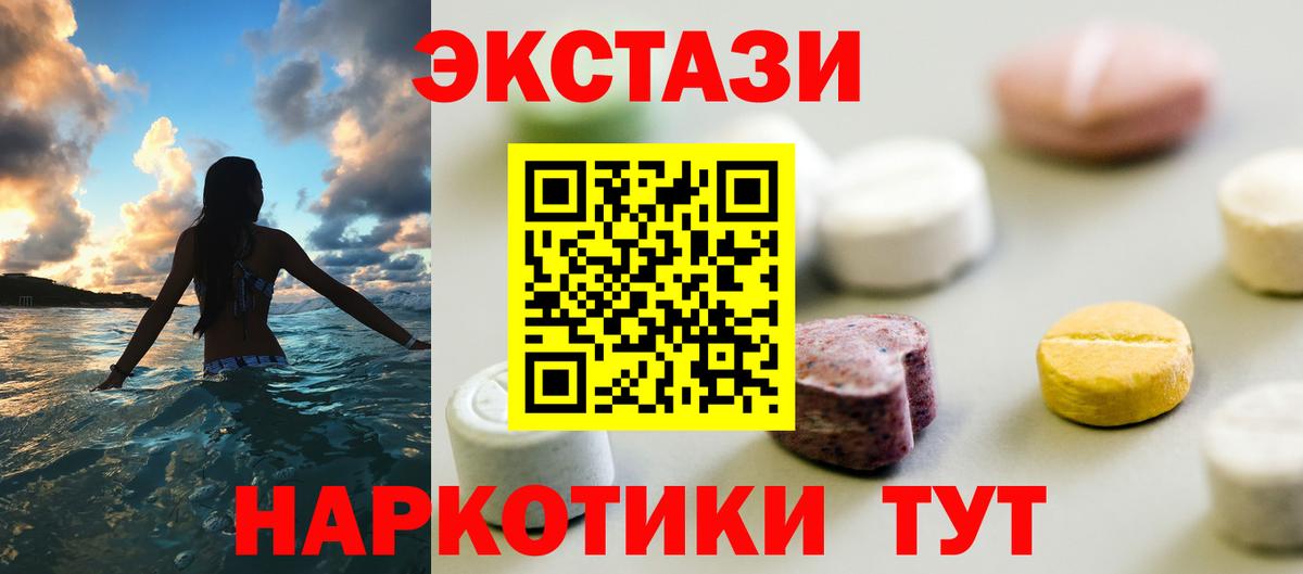 ЭКСТАЗИ louis Vuitton  Ecstasy  Магнитогорск  blacksprut сайт  Ecstasy Punisher  Вход с VPN 