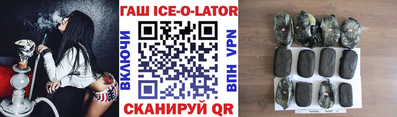 ГАШИШ хэш  Магнитогорск 