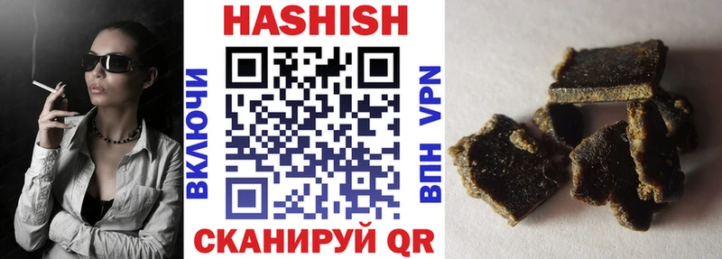 Гашиш Premium Магнитогорск