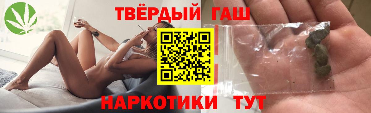 ГАШ  ГАШИШ AMNESIA HAZE  Магнитогорск  купить  сайты  ГАШ индика сатива  Вход с VPN 