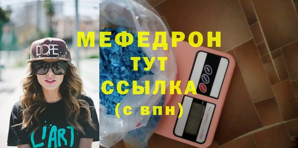 бошки Верхнеуральск