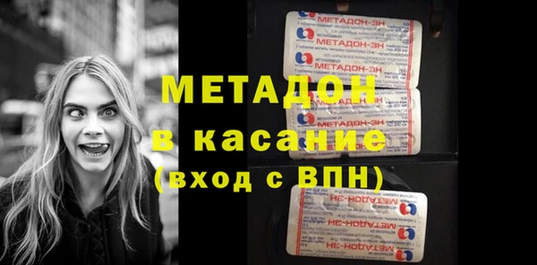 бошки Верхнеуральск