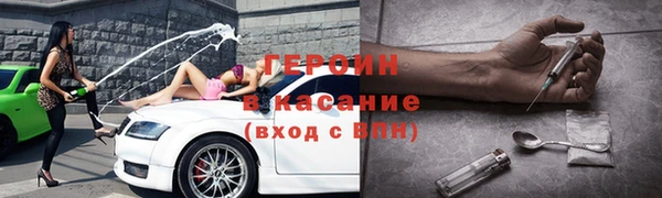 бошки Верхнеуральск