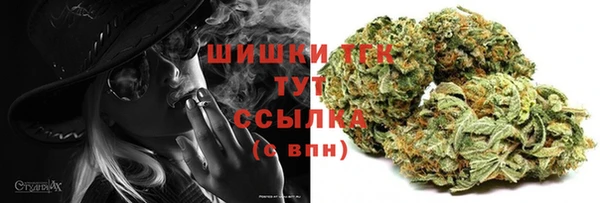 бошки Верхнеуральск