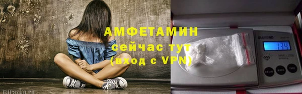 альфа пвп VHQ Бугульма