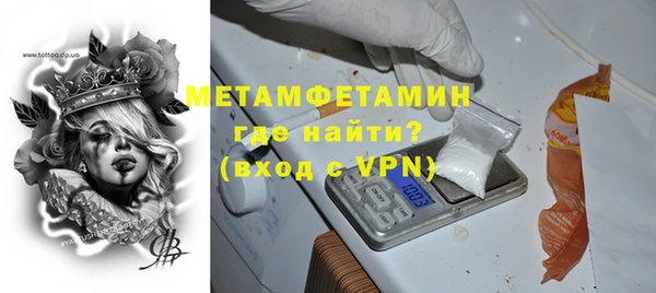 скорость mdpv Верея
