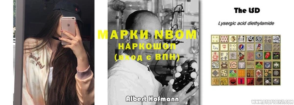 бошки Верхнеуральск