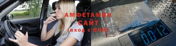кокаин премиум Бородино