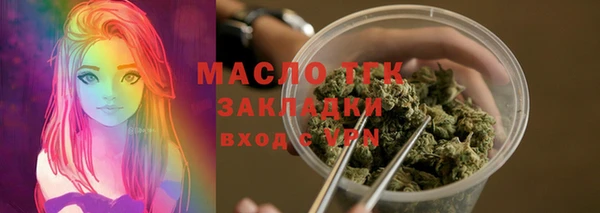 трава Верхний Тагил
