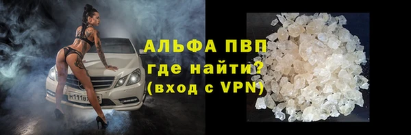 скорость mdpv Верея