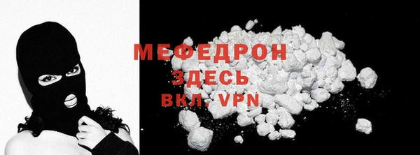 трава Верхний Тагил
