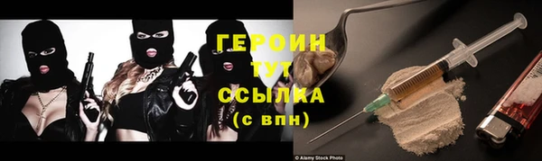 трава Верхний Тагил