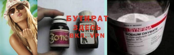 трава Верхний Тагил