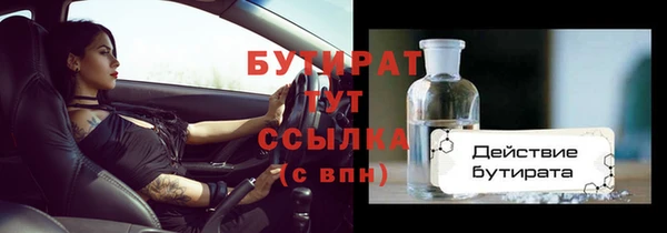 скорость mdpv Верея