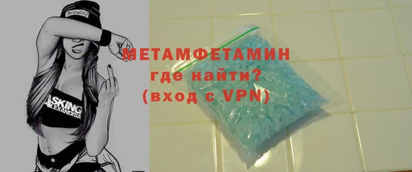 трава Верхний Тагил