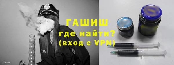 бошки Верхнеуральск