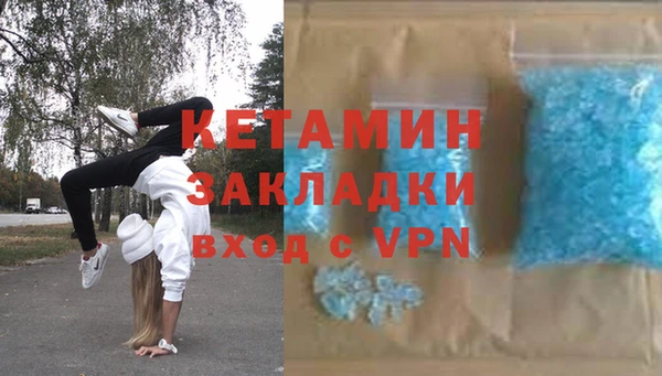 скорость mdpv Верея