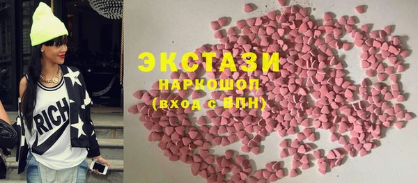 бошки Верхнеуральск