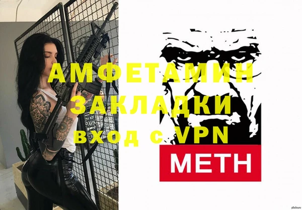 скорость mdpv Верея