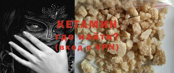 трава Верхний Тагил