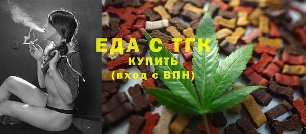 скорость mdpv Верея