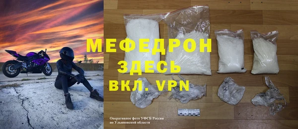 трава Верхний Тагил