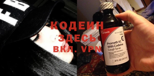 трава Верхний Тагил