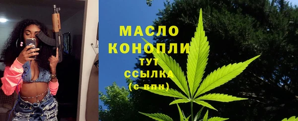 трава Верхний Тагил