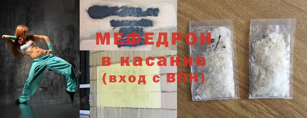 трава Верхний Тагил