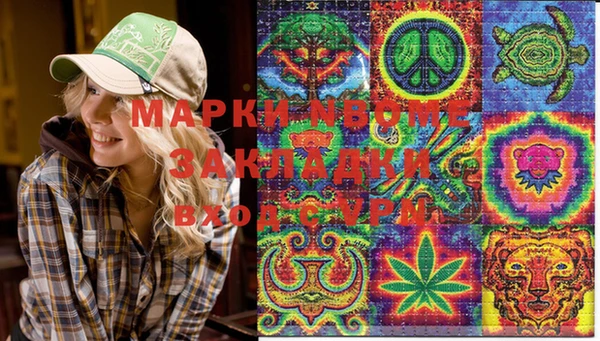 трава Верхний Тагил