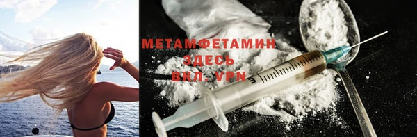 бошки Верхнеуральск
