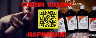 кристаллы Гусиноозёрск