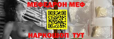 кристаллы Гусиноозёрск
