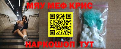 амфетамин Гусь-Хрустальный
