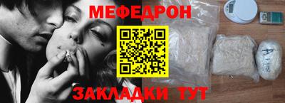 кристаллы Гусиноозёрск