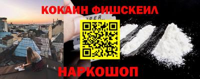 амфетамин Гусь-Хрустальный