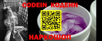 спайс Новозыбков