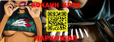 амфетамин Гусь-Хрустальный