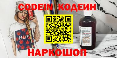 эйфоретик Гусев