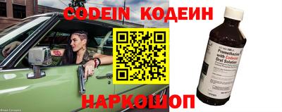 кристаллы Гусиноозёрск