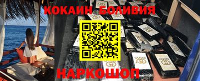 кристаллы Гусиноозёрск