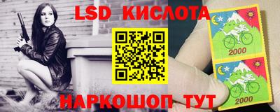 эйфоретик Гусев