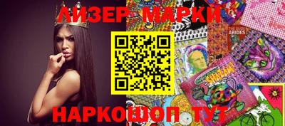 амфетамин Гусь-Хрустальный