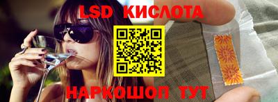 эйфоретик Гусев
